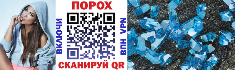 Amphetamine Premium  закладки  Алушта 