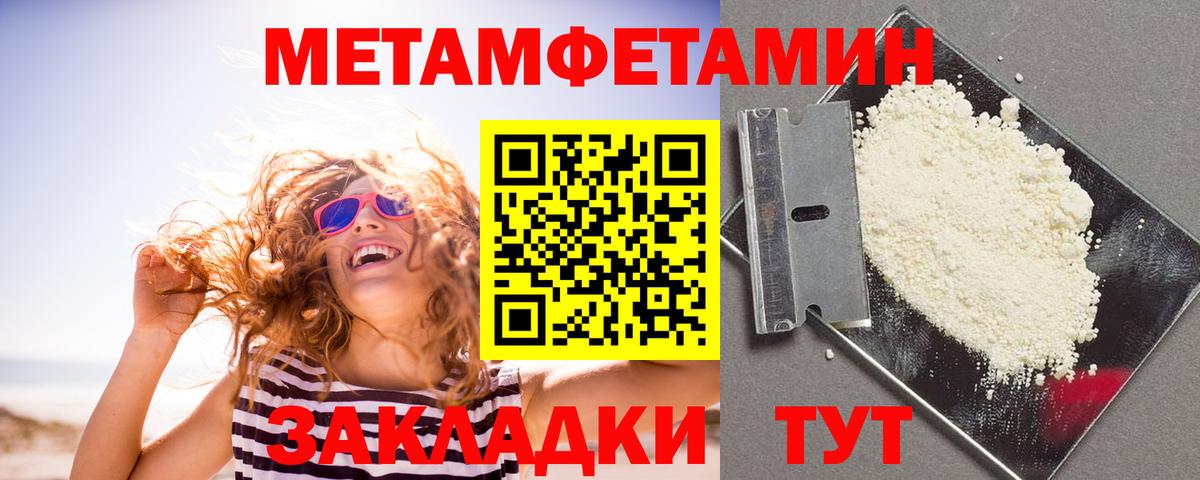 darknet наркотические препараты  АМФ  Алушта  Амфетамин  Вход с VPN  Amphetamine Розовый 