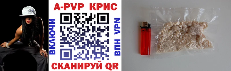 Alpha-PVP СК  Алушта 