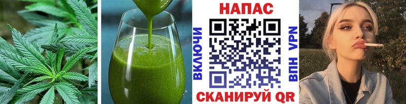 МЕГА онион  Алушта  Печенье с ТГК конопля 