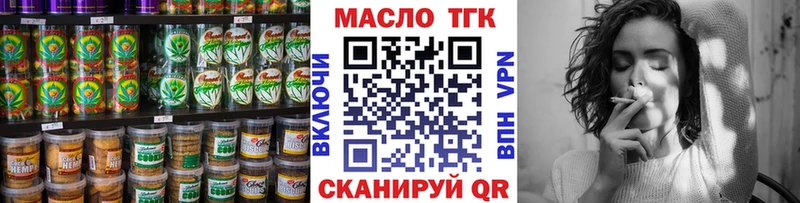 Cannafood марихуана Алушта