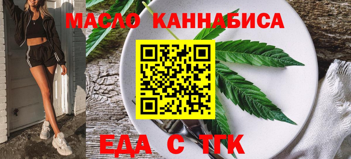 Алушта  Canna-Cookies марихуана  Вход с VPN 