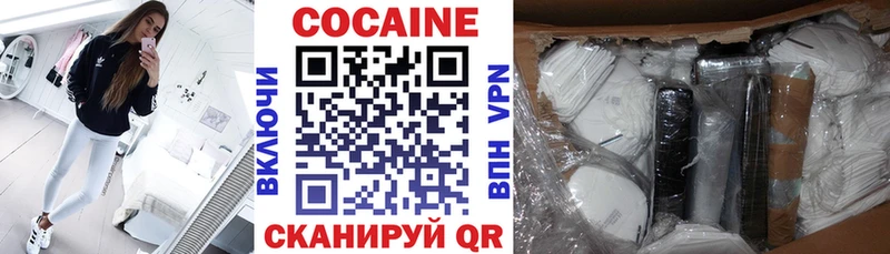 Cocaine 99%  blacksprut зеркало  Алушта 