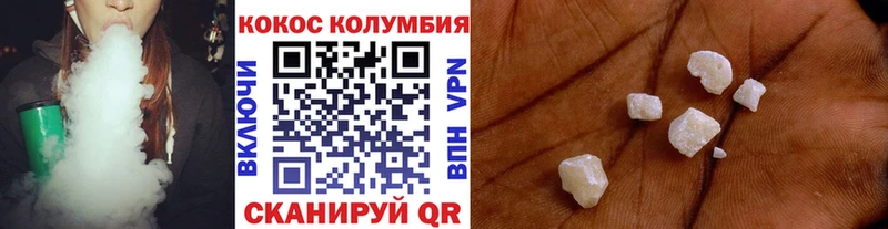 КОКАИН Fish Scale Алушта