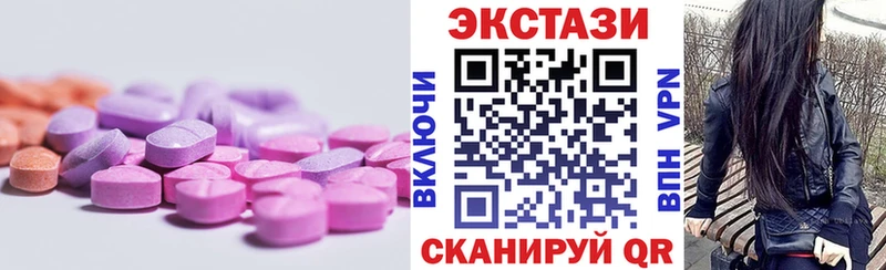 ЭКСТАЗИ Cube  Алушта 