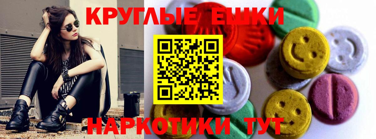 Ecstasy диски  ЭКСТАЗИ  Вход с VPN  Алушта  Ecstasy louis Vuitton 