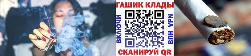 ГАШИШ Ice-O-Lator  кракен вход  Алушта 
