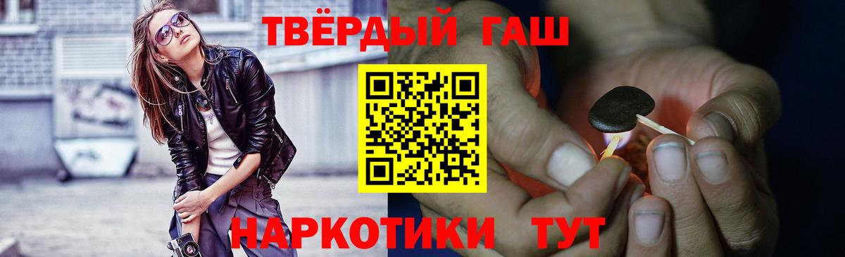 Гашиш AMNESIA HAZE  Вход с VPN  Алушта  ГАШИШ ice o lator 