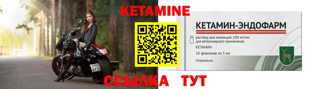 Алушта  Кетамин ketamine  КЕТАМИН ketamine  Вход с VPN 