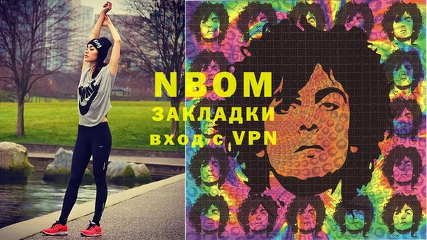 MESCALINE Алексеевка