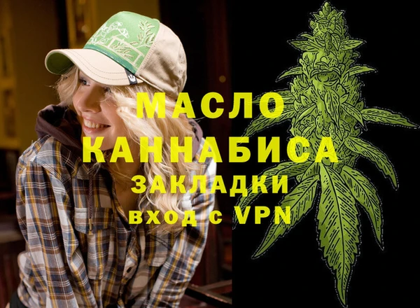 MESCALINE Алексеевка