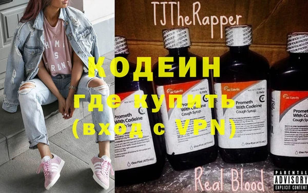 MESCALINE Алексеевка
