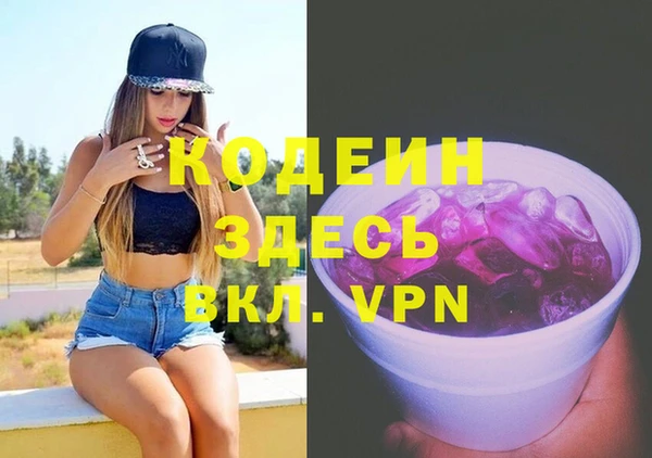 MESCALINE Алексеевка
