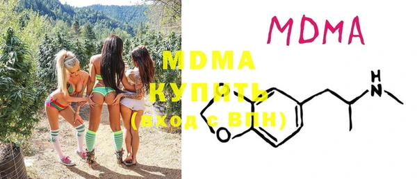 MESCALINE Алексеевка