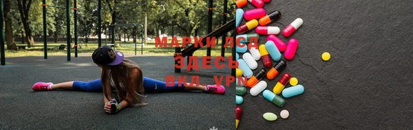 MESCALINE Алексеевка