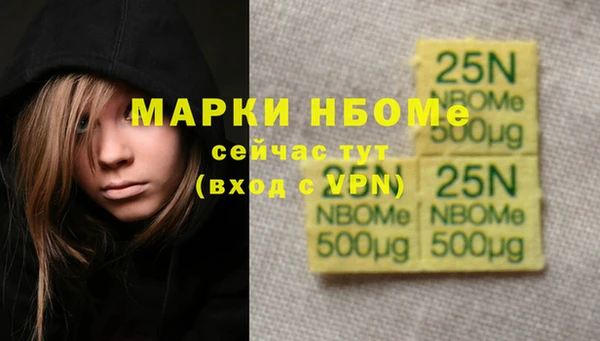 MESCALINE Алексеевка