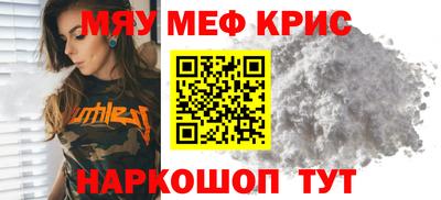 MDMA Premium VHQ Уссурийск