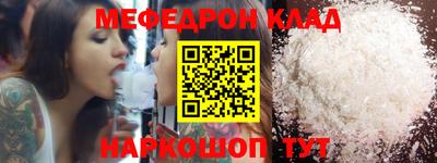 ГАЛЛЮЦИНОГЕННЫЕ ГРИБЫ Чебаркуль