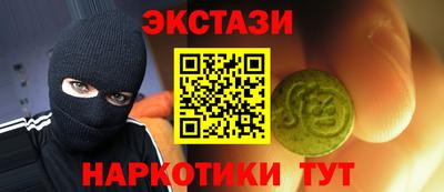 ГАЛЛЮЦИНОГЕННЫЕ ГРИБЫ Чебаркуль