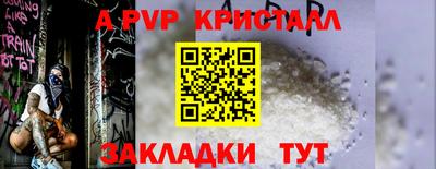 ешки Чапаевск