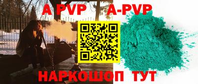 ешки Чапаевск