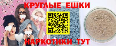 мдма Чебоксары