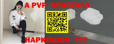 дживик Усть-Илимск