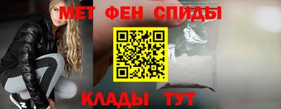 мдма Чебоксары