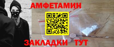 ешки Чапаевск