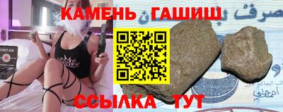 ешки Чапаевск