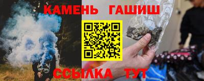 ГАЛЛЮЦИНОГЕННЫЕ ГРИБЫ Чебаркуль