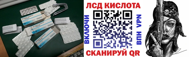 LSD-25 экстази ecstasy  блэк спрут как войти  Алушта  где купить наркотик 