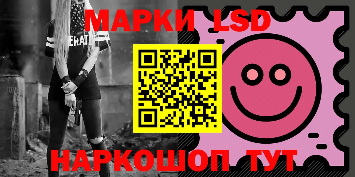 Лсд 25 экстази кислота  Вход с VPN  Алушта 