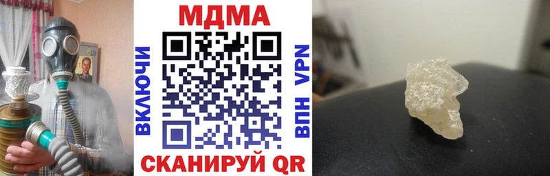 MDMA crystal  купить  сайты  Алушта 