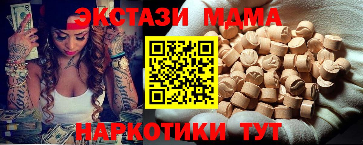 MDMA Molly Алушта
