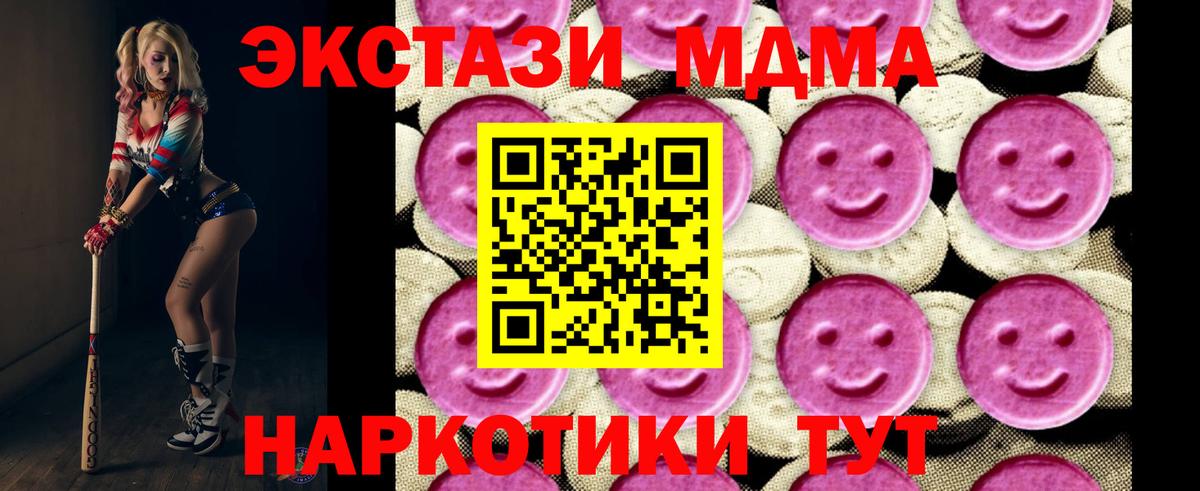  КОКАИН Алушта