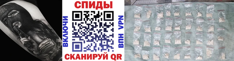 что такое   Алушта  МЕТАМФЕТАМИН пудра 