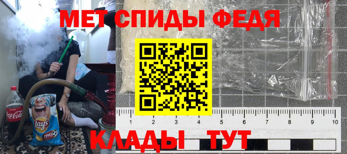 МЕТАМФЕТАМИН винт Алушта