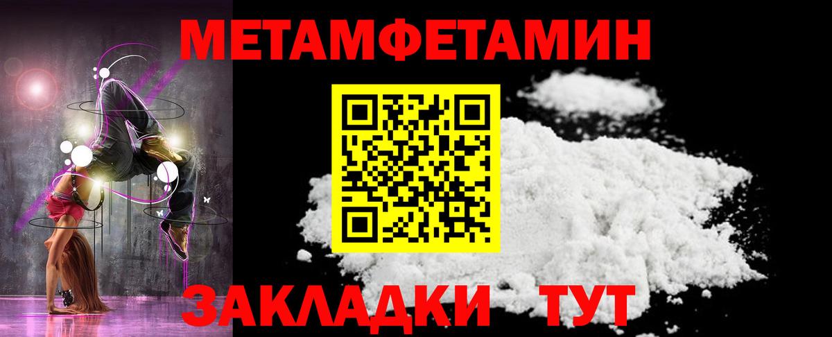 Первитин витя  Первитин витя  Алушта  Вход с VPN 