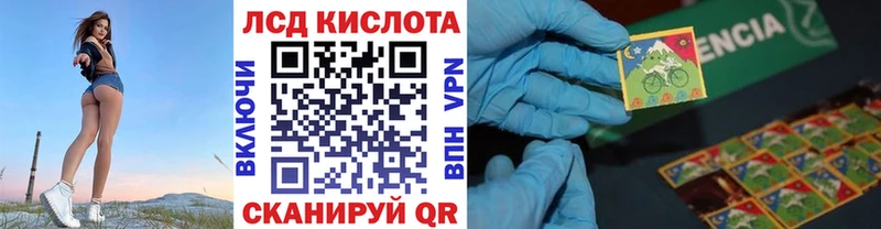 Наркотические марки 1,5мг  Алушта 