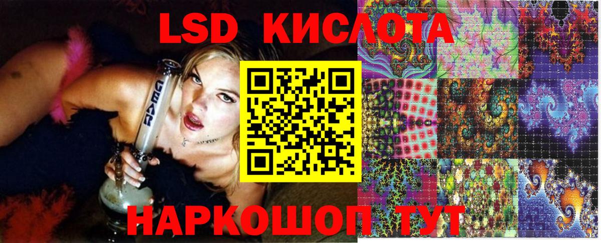 Алушта  Вход с VPN  Альфа ПВП СОЛЬ кристаллы  МЕФ кристаллы  Вейп ТГК  Гашиш  ГАШ 