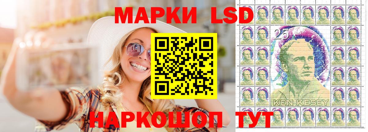 Марки NBOMe  Марки N-bome 1,5мг  Вход с VPN  купить наркоту  Алушта 