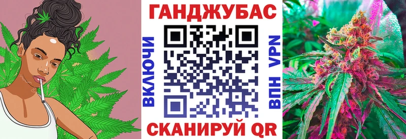 Бошки марихуана тримм  где продают наркотики  Алушта 